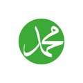 Vector of arabic calligraphy name of Prophet - Salawat supplication phrase translated as God bless Muhammad