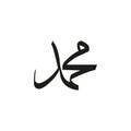 Vector of arabic calligraphy name of Prophet - Salawat supplication phrase translated as God bless Muhammad Royalty Free Stock Photo