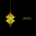 Arabic Calligraphy Of Ramadan Al Kareem