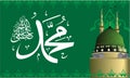 Vector of arabic calligraphy Salawat supplication phrase God bless Muhammad Royalty Free Stock Photo