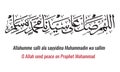 Vector of arabic calligraphy Salawat supplication phrase God bless Muhammad Royalty Free Stock Photo