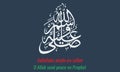 Vector of arabic calligraphy Salawat supplication phrase God bless Prophet Royalty Free Stock Photo