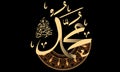 Vector of arabic calligraphy Solawat. Mohammad. Royalty Free Stock Photo