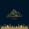 Vector of Eid Adha Mubarak in Arabic calligraphy