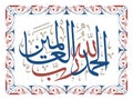 Vector Arabic Calligraphy. Translation: -Praise be to Allah, Lord of the Worlds