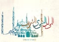 Vector Arabic Islamic Mawlid al-Nabi al-Sharif