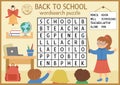 Vector back to school wordsearch puzzle for kids. Simple autumn ocrossword with lesson scene. Educational keyword activity with