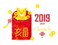 Card for New Year`s greeting in ÃÂ¡hinese style