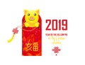 Card for New Year`s greeting in ÃÂÃÂ¡hinese style