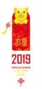 Card for New Year`s greeting in ÃÂÃÂ¡hinese style