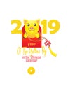 Card for New Year`s greeting in ÃÂÃÂ¡hinese style