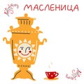 Vector banner with a samovar for the Maslenitsa holiday