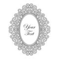 Vector black baroque frame with vertical oval ornament with text, decorative vintage design