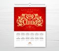Vector Calendar new year china style concept