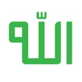 Vector calligraphy Allah flat design