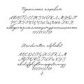 Vector Calligraphy Alphabet. Exclusive Letters. Decorative handwritten brush font for Wedding Monogram, Logo, Invitation Royalty Free Stock Photo