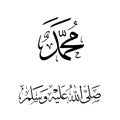 Vector Calligraphy Arabic Muhammad pbuh. Khat Tsuluts