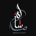 Vector calligraphy masha allah full color design.in eps 10