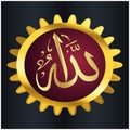 Vector calligraphy name of Allah