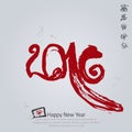 Vector 2016 calligraphy sign with Chinese symbols