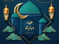 Vector card for islam holiday. Eid al adha