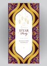 Vector card set Iftar Party celebration, Iftar invitation. Ramadan greetings Royalty Free Stock Photo
