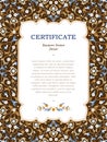 Vector certificate template in Eastern style.