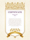 Vector certificate template in Eastern style.