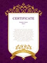 Vector certificate template in Eastern style.