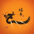 Vector: chinese dragon boat festival Royalty Free Stock Photo