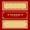 Vector Chinese frame banners style collections on gold and red background Royalty Free Stock Photo