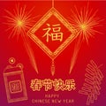 Vector chinese lunar new year