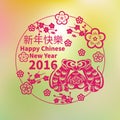 2016: Vector Chinese New Year greeting card background Royalty Free Stock Photo