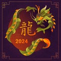 Vector chinese new year holiday. 2024 dragon CNY