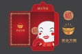 Vector Chinese New Year Money Packets Translation chiness new ye