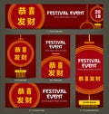 Vector chinese new year print design template with gong xi fa cai text