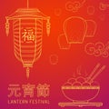 Vector chinese spring lantern festival