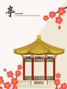 Vector Chinese Traditional Template Series Architecture Building