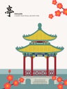 Vector Chinese Traditional Template Series Architecture Building Royalty Free Stock Photo