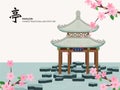 Vector Chinese Traditional Template Series Architecture Building Royalty Free Stock Photo