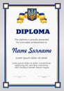 Vector colored diploma with Ukrainian design elements