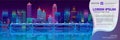 Vector banner with night city in neon lights Royalty Free Stock Photo