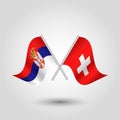 Vector crossed serbian and swiss flags on silver sticks - symbol of serbia and switzerland