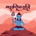 Vector cultural religious maha shivratri text lord shiv worship background