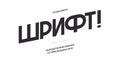 Vector cyrillic modern font