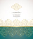 Vector decorative frame. Elegant element for design template.