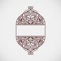 Vector decorative line art frame for design template. Royalty Free Stock Photo