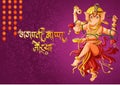 Indian Lord Ganpati for Ganesh Chaturthi festival of India