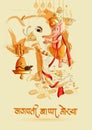 Indian Lord Ganpati for Ganesh Chaturthi festival of India