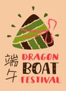 Vector Dragon Boat Festival illustration. Chinese text means Dragon Boat Festival.